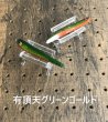 画像2: BOZLES/ TG TOKICHIRO 40g (2)