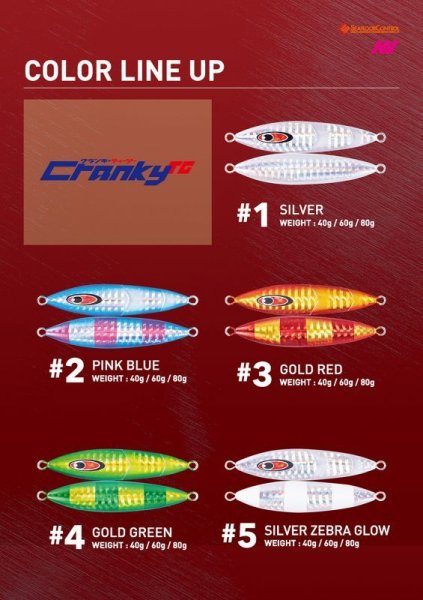 画像2: SEAFLOOR CONTROL/ クランキーTG 40g (2)