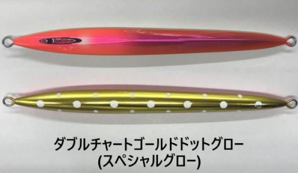 画像4: SEAFLOOR CONTROL/ メサイアセミロング 360g〜420g 【GO-KAI＊オリカラ】 (4)