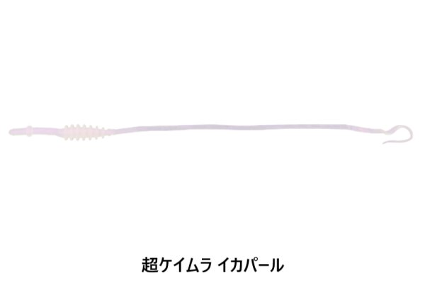 画像6: JACKALL/ ビンビンワームネクタイ カールフィネス (6)