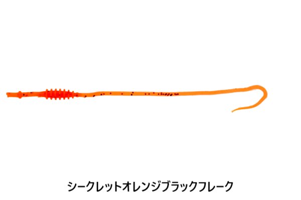 画像9: JACKALL/ ビンビンワームネクタイ カールフィネス (9)