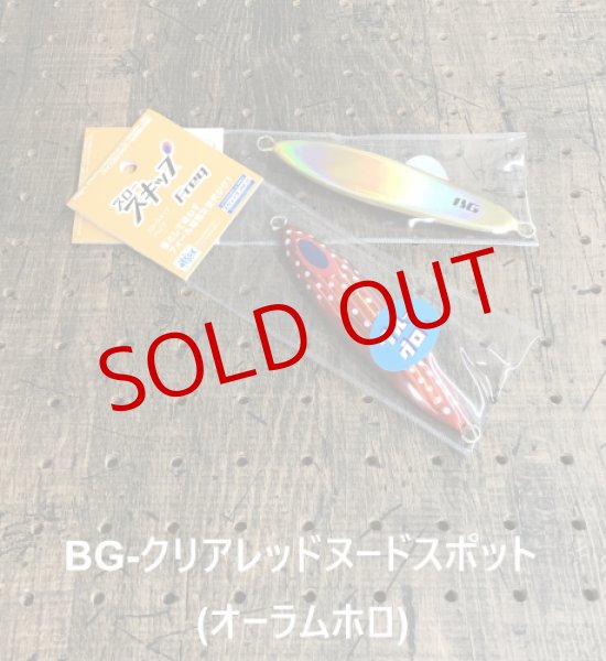 画像3: DEEP LINER/スロースキップFreq 180g (3)