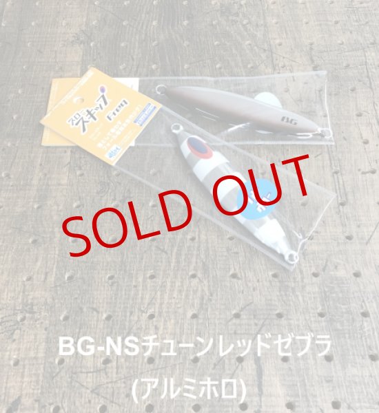 画像2: DEEP LINER/スロースキップFreq 180g (2)