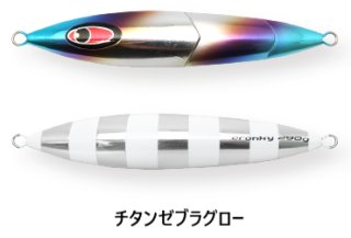 シーフロアコントロール 4本セットガーキー・アビス・クランキー・SL シーフロアコントロール 4本セットガーキー・アビス・クランキー