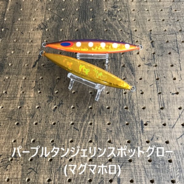 画像4: DEEP LINER/スロースキップFB【GO-KAI＊オリカラ】 (4)