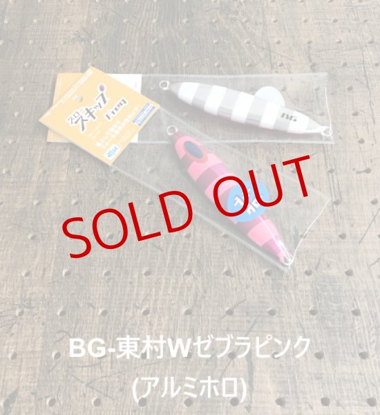 画像5: DEEP LINER/スロースキップFreq 180g (5)