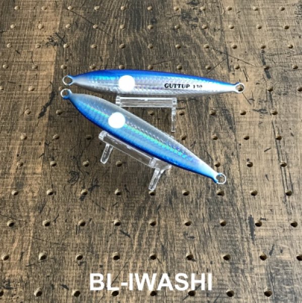 画像3: MC works'/ GUTTUP(ガタップ) 130g (3)