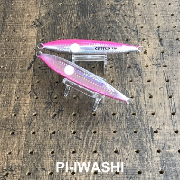 画像4: MC works'/ GUTTUP(ガタップ) 130g (4)