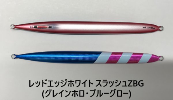 画像9: SEAFLOOR CONTROL/ Sレジェンド  150g〜300g【GO-KAI＊オリカラ】 (9)