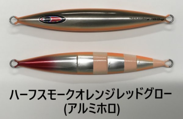 画像10: SEAFLOOR CONTROL/ スパンキー 【GO-KAI＊オリカラ】130g〜270g (10)