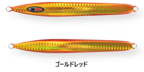 画像1: SEAFLOOR CONTROL/ アーク 170g (1)