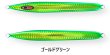 画像1: SEAFLOOR CONTROL/ アーク 140g (1)