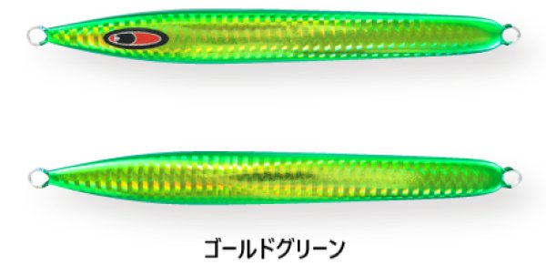 画像1: SEAFLOOR CONTROL/ アーク 140g (1)