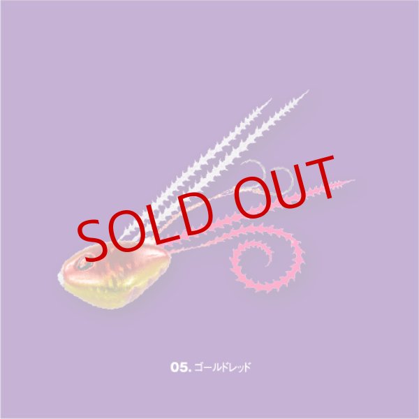 画像4: SEAFLOOR CONTROL/ライダー コンプリート 130g (4)