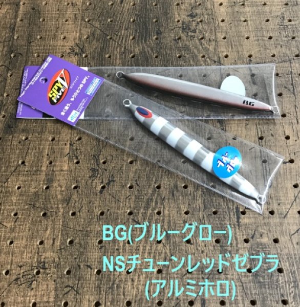 画像4: DEEP LINER/SPY-V 180g (4)