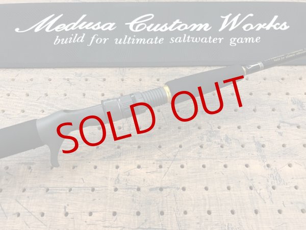 画像2: MC works'/ DOUBLE TRAP(ダブルトラップ) 613PS/ベイト 【STANDARD MODEL】 (2)