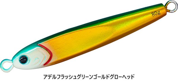 画像13: DAIWA/ TGベイト SLJ 45g (13)