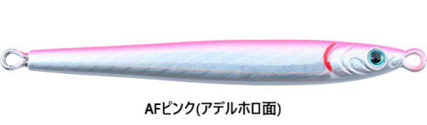 画像6: DAIWA/ TGベイトスリムSLJアデル 45g (6)