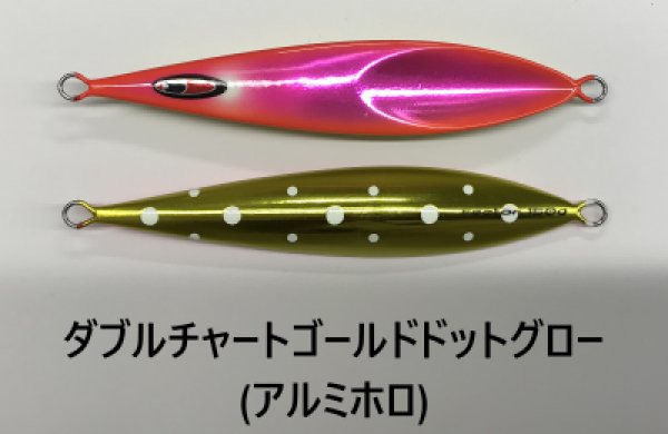 シーフロアコントロール　レクター　セット シーフロアコントロール レクター 4本セット レクター ジグの