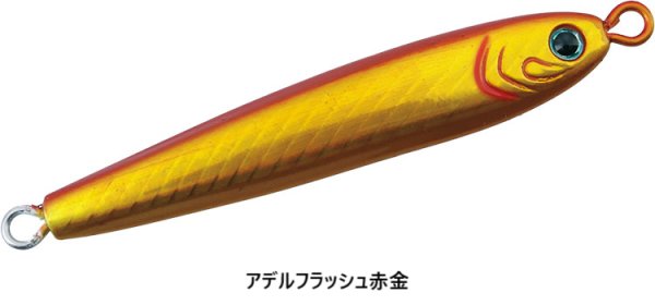 画像12: DAIWA/ TGベイト SLJ 45g (12)