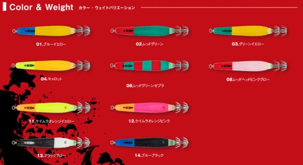 画像2: SEAFLOOR CONTROL/ スッテQ 25号(93g) (2)