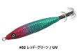 画像3: Crazy Ocean/ メタラー 40号(150g) (3)