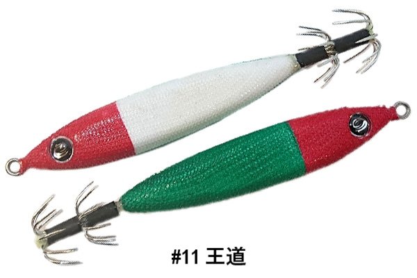 画像5: Crazy Ocean/ メタラー 50号(188g) (5)