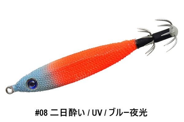 画像4: Crazy Ocean/ メタラー 50号(188g) (4)