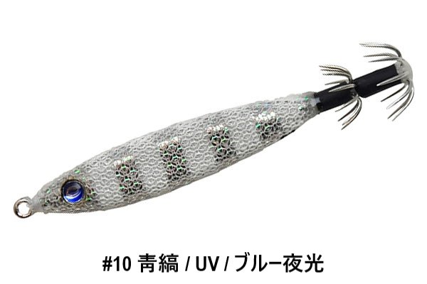 画像7: Crazy Ocean/ メタラー 50号(188g) (7)