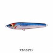 画像2: BOZLES/ USHIWAKAMARU(牛若丸) 180mm70g【オンラインショップ特価】 (2)