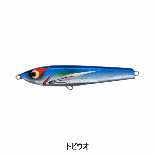 画像4: BOZLES/ USHIWAKAMARU(牛若丸) 180mm70g【オンラインショップ特価】 (4)