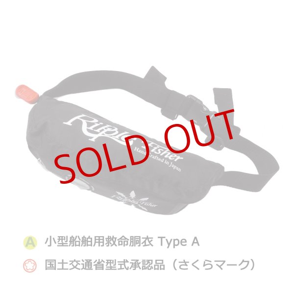 画像2: RippleFisher/ RF 自動膨張ライフジャケット ポーチタイプ (2)