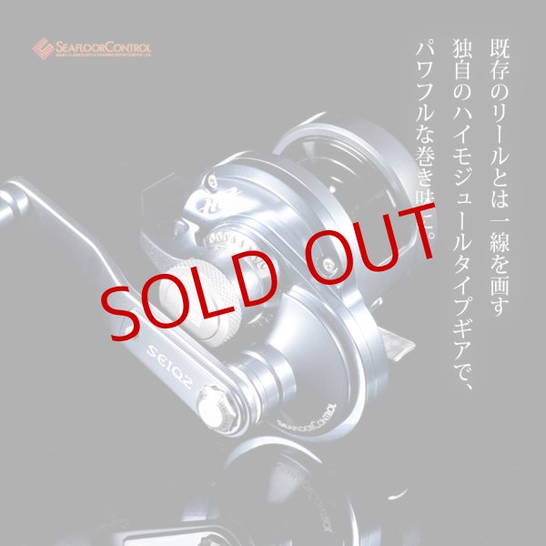 画像4: SEAFLOOR CONTROL/ SEIQZ 【シーク】 S-15HR (右ハンドル) (4)