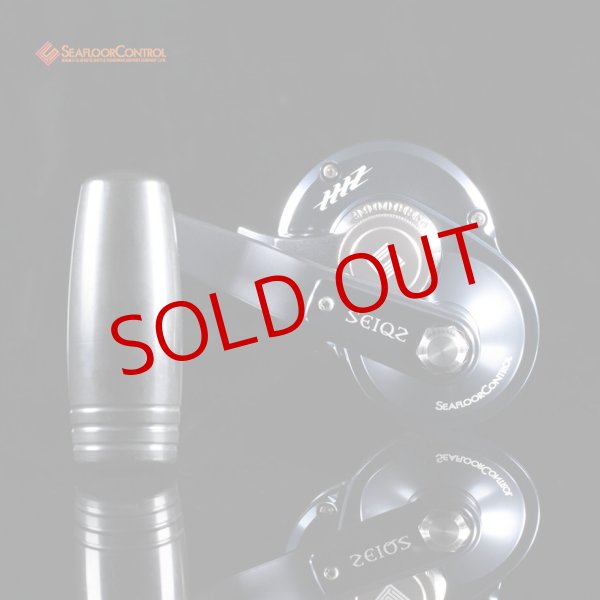 画像8: SEAFLOOR CONTROL/ SEIQZ 【シーク】 S-15HR (右ハンドル) (8)