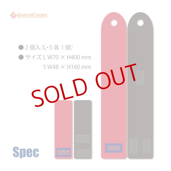 画像2: SEAFLOOR CONTROL/ ノット＆ロッドベルト (2)