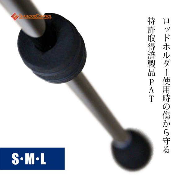 画像2: SEAFLOOR CONTROL/ セーフティカバー (2)