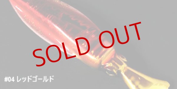 画像3: ON THE BLUE/ グローエンペラー 60g (3)