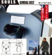 画像1: SOULS/ ギンバルサポートベルト (1)