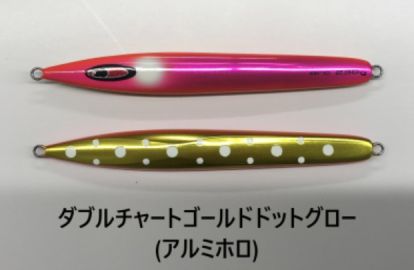 画像10: SEAFLOOR CONTROL/ アーク 【GO-KAI＊オリカラ】290g〜500g (10)