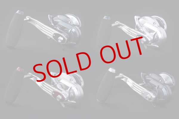 画像3: STUDIO OCEAN MARK/ ベイトカスタムハンドル AE85/A9885 (3)