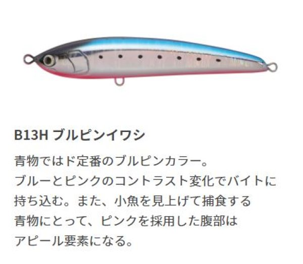 画像3: Maria/レガートF190【オンラインショップ特価】 (3)