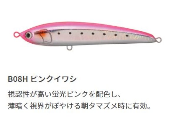 画像3: Maria/レガートF165【オンラインショップ特価】 (3)