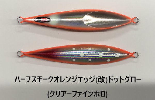 アングラーズショップ豪海】 SEAFLOOR CONTROL/ レクター 130g〜270g【GO-KAI＊オリカラ】/SEAFLOOR CONTROL ［シーフロアコントロール］