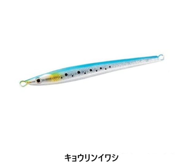 画像5: SHIMANO/オシア スティンガーバタフライ キングスラッシャー 200g (5)