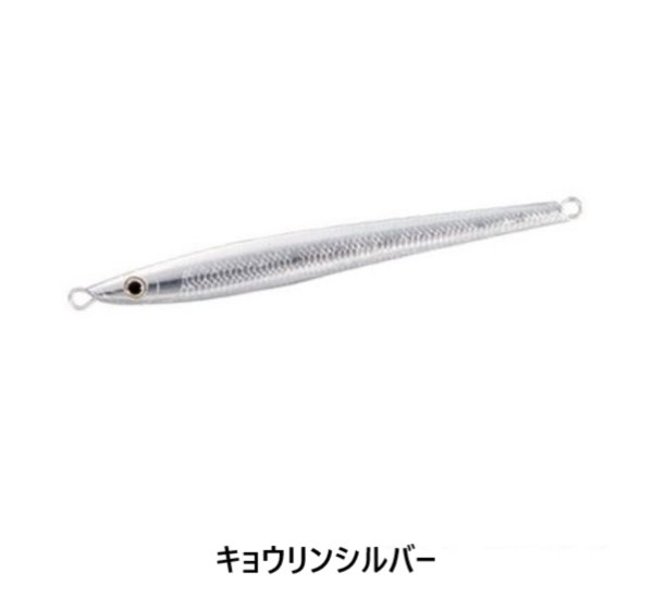 画像2: SHIMANO/オシア スティンガーバタフライ キングスラッシャー 120g (2)