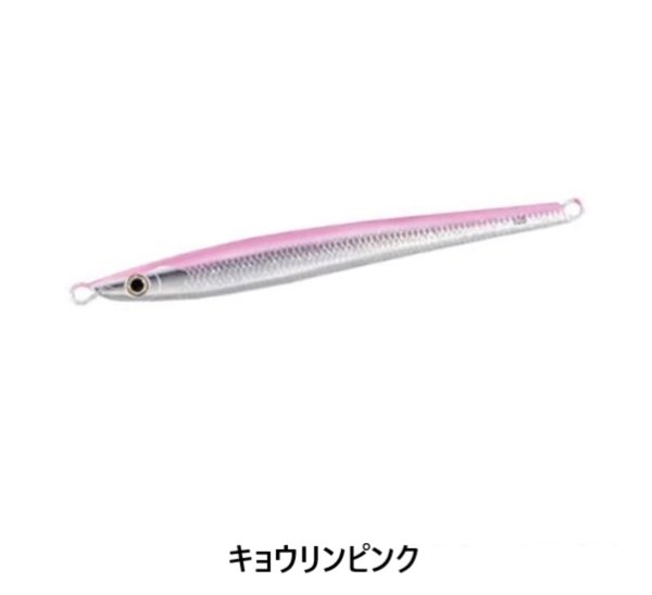 画像4: SHIMANO/オシア スティンガーバタフライ キングスラッシャー 120g (4)