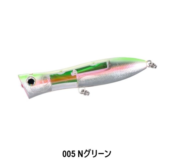 画像6: SHIMANO/オシア ボムディップ 170F フラッシュブースト (6)