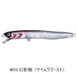 画像7: Pazdesign reed/アルティメット180F (7)