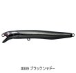 画像6: Pazdesign reed/アルティメット180F (6)