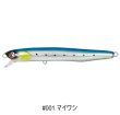 画像2: Pazdesign reed/アルティメット180F (2)